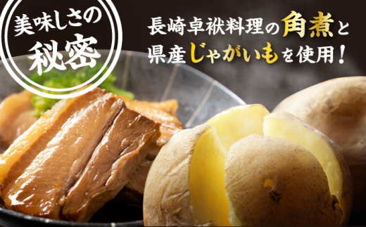 愛のコロッケ（角煮入り）10個 / コロッケ ころっけ おかず 惣菜 時短 冷凍  角煮 かくに  コロッケ レンジ コロッケ 冷凍/ 大村市 / 株式会社ナガスイ [ACYQ028]