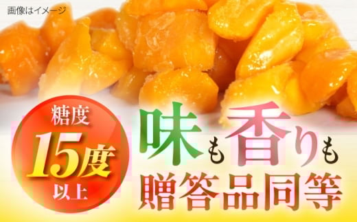 【糖度15度以上】おいしい 訳あり 冷凍大村産カットマンゴー 約600g (300g×2袋) 大村市 県央リサイクル開発/マンゴー 家庭用 訳あり 冷凍フルーツ 冷凍マンゴー カットマンゴー [ACBC002]