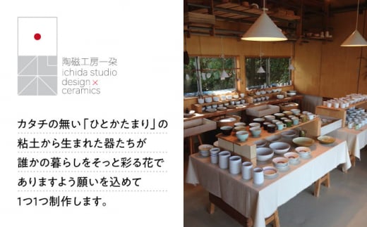 カラーシリーズ マグ ルリ medium size マグカップ コップ  / 器 食器 フリーカップ 湯呑 コップ / 大村市 / 陶磁工房 一朶[ACZV018]