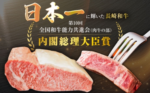 長崎和牛 リブロース しゃぶしゃぶ用 約500g / 牛肉 すき焼き すきやき しゃぶしゃぶ 薄切り リブロース りぶろーす スライス ロース 牛 ブランド牛 和牛 / 大村市 / まるしん商会[ACCD014]
