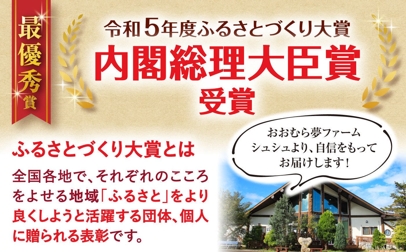 ハムセット 850g （ロースハム150g フランク300g あらびきウインナー400g ）大村市 おおむら夢ファームシュシュ/ ロースハム フランク ウインナー [ACAA493]