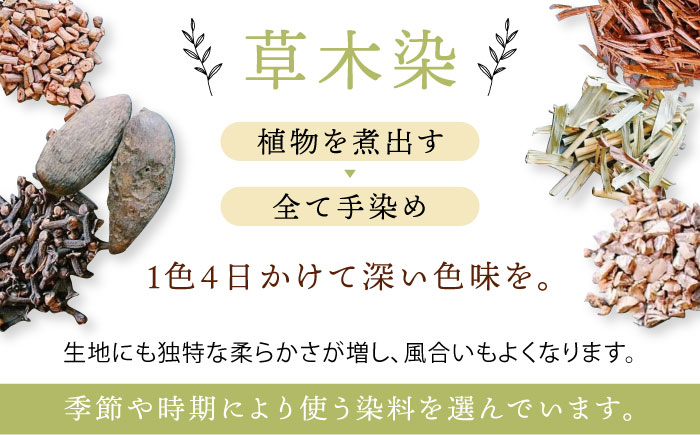 irodori ネックウォーマー兼ヘアバンド 海松色(みる) / 防寒具 防寒対策 綿 100% ギフト 贈答 プレゼント / 大村市 / いすといすと〜天然染料染物店〜ISTIST[ACZW001]