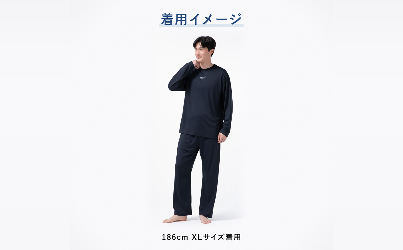 BAKUNE Dry Men’s 長袖 上下 疲労回復 リカバリー ウェア　【 ネイビー / Mサイズ 】　/ テンシャル bakune パジャマ リカバリーウェア 疲労回復 スウェット / 大村市 / 株式会社TENTIAL [ACAD042]