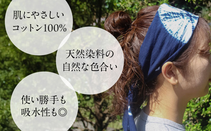 藍染め手ぬぐい 【星巡り】 / 手ぬぐい てぬぐい 藍染め 手染め 手縫い絞り ギフト 贈答 プレゼント / 大村市 / ISTIST [ACZW064]