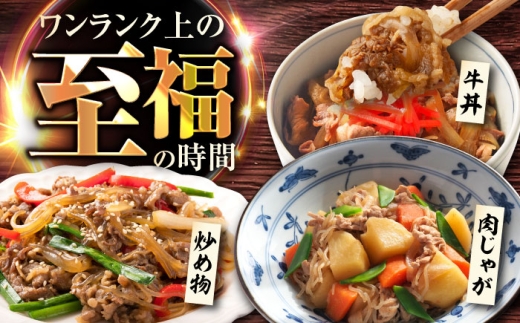 長崎和牛切り落し（モモ・バラMIX）約500g / 牛肉 和牛 切り落とし 切落し 切り落とし肉 赤身 モモ もも モモ肉 もも肉 バラ ばら バラ肉 ばら肉 牛 / 大村市 / まるしん商会[ACCD021]