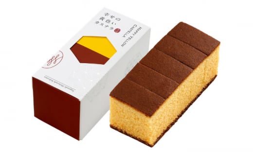 〈スピード発送〉幸せのカステラ 黄色 計4本セット 0.3号 カット済 / かすてら カステラ 菓子 卵 人気 長崎 おやつ / 大村市 / 心泉堂[ACYU020] 最速 スピード発送 すぐ届く