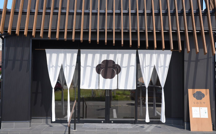 長崎・そのぎ茶と壱岐の塩のジェラート 6個セット / ジェラート そのぎ茶 彼杵茶 お茶 抹茶 焙じ茶 アイス デザート / 大村市 / ちわたや [ACCC030]