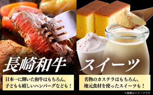 【あとから選べる】大村市ふるさとギフト5万円分 あとからセレクト 寄附後に選べる 後日選択 ゆっくり選べる あとから寄附 あとからギフト あとからセレクト あとから選べる [ACBI005]
