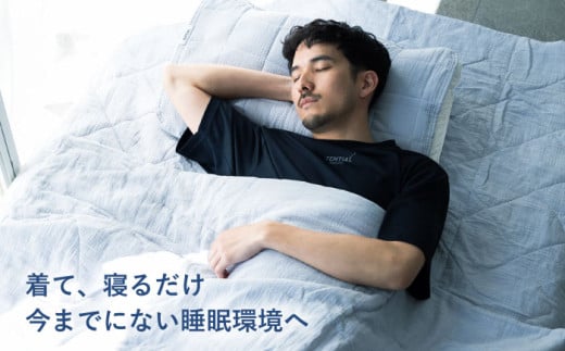 BAKUNE Dry Men’s 半袖 上下 疲労回復 リカバリー ウェア　【 ネイビー / Sサイズ 】　/ テンシャル bakune パジャマ リカバリーウェア 疲労回復 スウェット/ 大村市 / 株式会社TENTIAL [ACAD045]