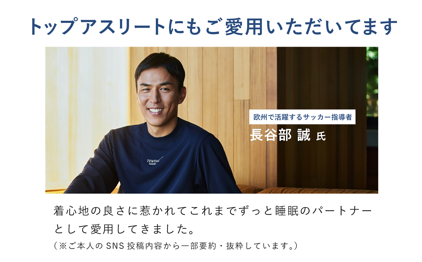 BAKUNE Dry Men’s 長袖 上下 疲労回復 リカバリー ウェア　【 ネイビー / Mサイズ 】　/ テンシャル bakune パジャマ リカバリーウェア 疲労回復 スウェット / 大村市 / 株式会社TENTIAL [ACAD042]