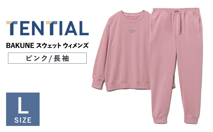 BAKUNE スウェット ウィメンズ 長袖 上下 疲労回復 リカバリー ウェア　【 ピンク / Lサイズ 】　/ 大村市 / 株式会社TENTIAL [ACAD063]
