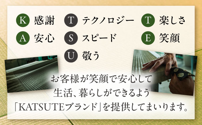 畳屋さんが作った！畳まくら「うたた寝おぎん」 / 寝具 畳 まくら /　大村市 / 株式会社勝手 [ACZJ005]