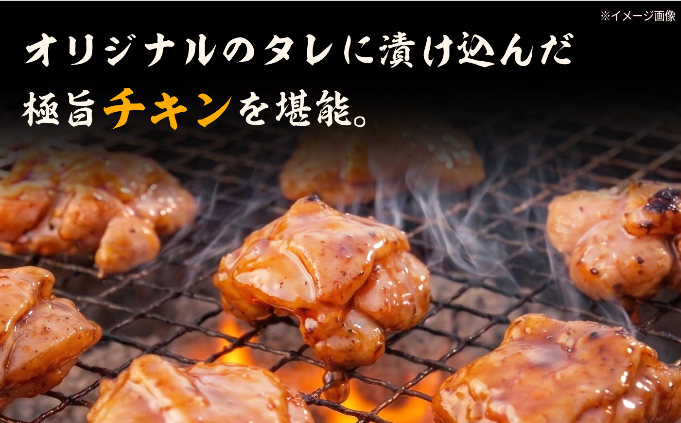 極旨チキン (500g×2)  合計約1kg 大村市/焼肉大福 [ACAX003]