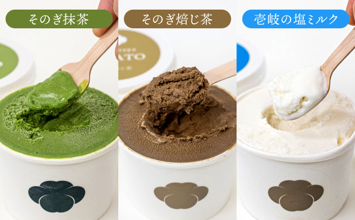 こだわり素材の和ジェラート 6種詰め合わせ / ジェラート 抹茶 焙じ茶 塩 ミルク あんこ 黒蜜 黒ごま アイス デザート / 大村市 / ちわたや [ACCC031]