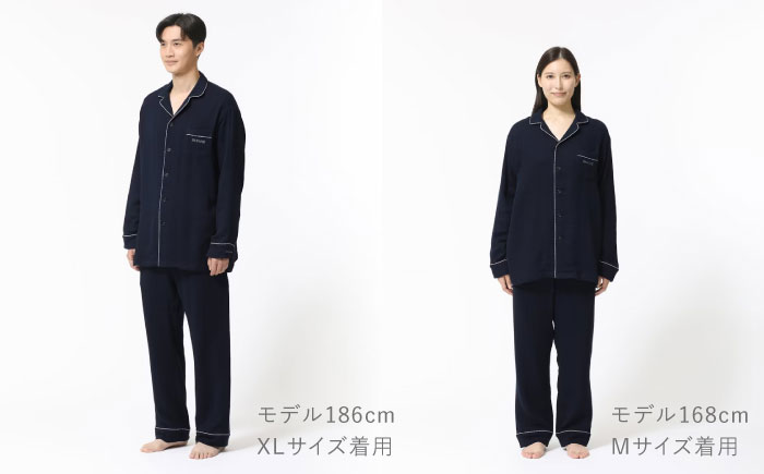 BAKUNE パジャマ ガーゼ 長袖 上下 疲労回復 リカバリー ウェア　【 ネイビー / XSサイズ 】　/ テンシャル bakune パジャマ リカバリーウェア 疲労回復 スウェット / 大村市 / 株式会社TENTIAL [ACAD065]