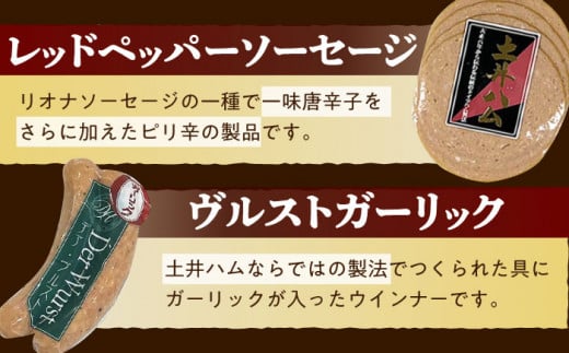 手作りハム「紫」 ハムセット 木箱入 贈答 大村市 土井ハム[ACYV001]