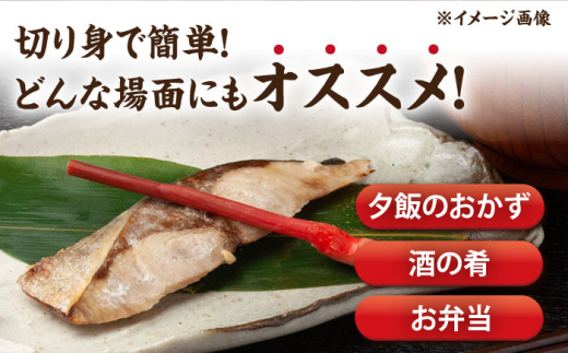 西京漬け4種詰め合わせセット 各3切れ 計12切れ サバ タラ 赤魚 サケ / 大村市 / かとりストアー / 鮭 切り身 個包装 真空パック 下味付き 焼くだけ 鯖 鱈 便利 冷凍 お弁当 おかず [ACAN090]
