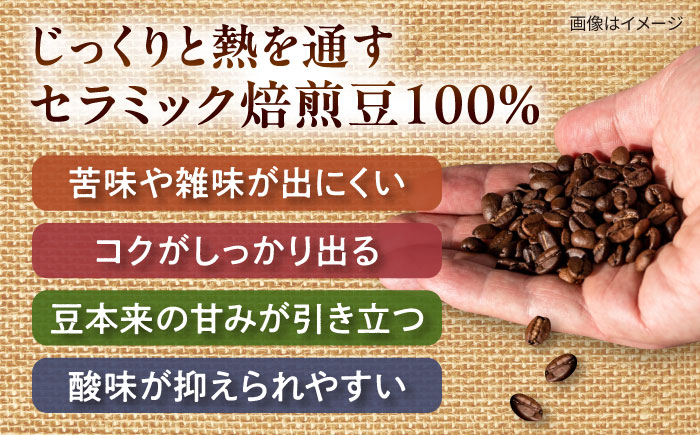 琥珀珈琲 コーヒー豆 2種詰め合わせ　（琥珀ブレンド180g×2・遠赤ブレンド180g×1）　【選べる豆or粉】 / コーヒー 自家焙煎 珈琲　こーひー ブレンド 遠赤 豆 まめ 粉 こな 詰め合わせ / 大村市 / かとりストアー [ACAN149]