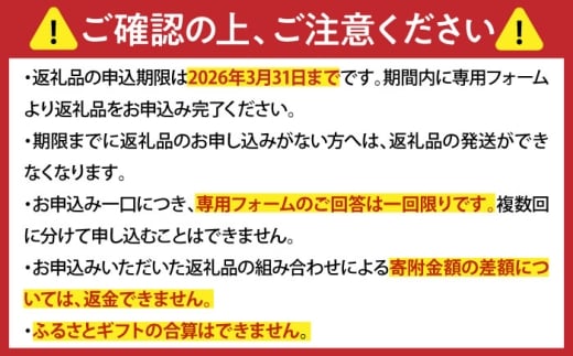 【あとから選べる】大村市ふるさとギフト5万円分 あとからセレクト 寄附後に選べる 後日選択 ゆっくり選べる あとから寄附 あとからギフト あとからセレクト あとから選べる [ACBI005]