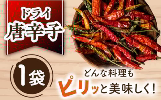 DRY BAR ドライバー Aセット 9種類 ドライフルーツ / ドライフルーツ お菓子 菓子 間食 おやつ / 大村市 / ファームいまみっちゃん[ACYL001]