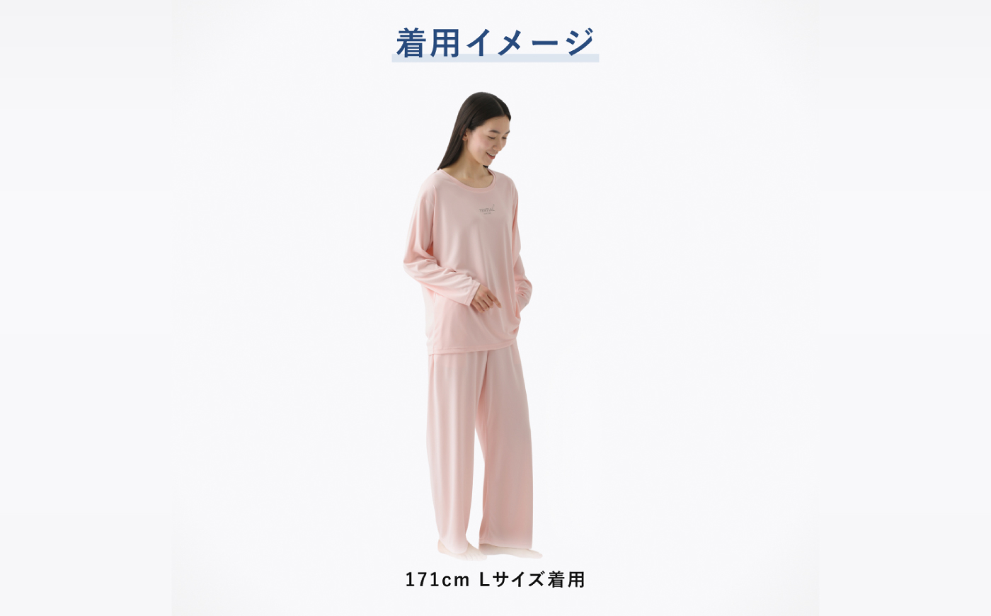 BAKUNE Dry Women’s 長袖 上下 疲労回復 リカバリー ウェア　【 ピンク / Sサイズ 】　/ テンシャル bakune パジャマ リカバリーウェア 疲労回復 スウェット / 大村市 / 株式会社TENTIAL [ACAD049]