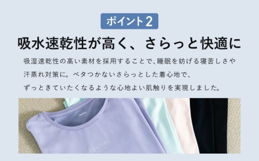 BAKUNE Dry Women’s 長袖 上下 疲労回復 リカバリー ウェア　【 ピンク / Mサイズ 】　/ テンシャル bakune パジャマ リカバリーウェア 疲労回復 スウェット / 大村市 / 株式会社TENTIAL [ACAD050]