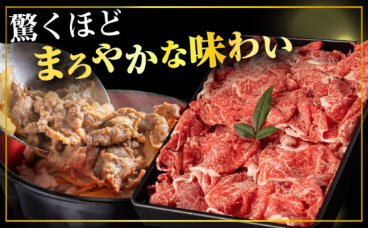 長崎和牛 切り落とし肉 1.4kg / 牛肉 切り落とし 切落し きりおとし すき焼き すきやき しゃぶしゃぶ 小分け / 大村市 / おおむら夢ファームシュシュ[ACAA144]