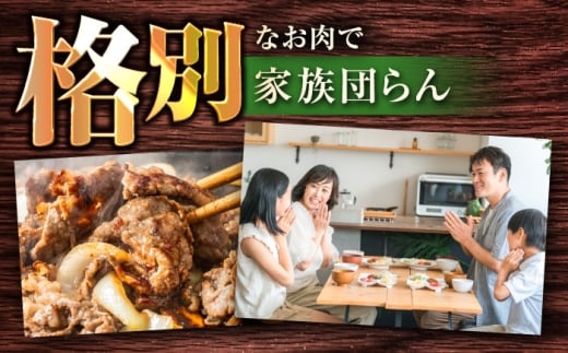 長崎和牛モモスライス 約1kg（約500g×2P）/ 牛肉 モモ もも モモ肉 もも肉 モモスライス スライス 薄切り すき焼き すきやき 牛 ブランド牛 和牛 / 大村市 / まるしん商会[ACCD013]