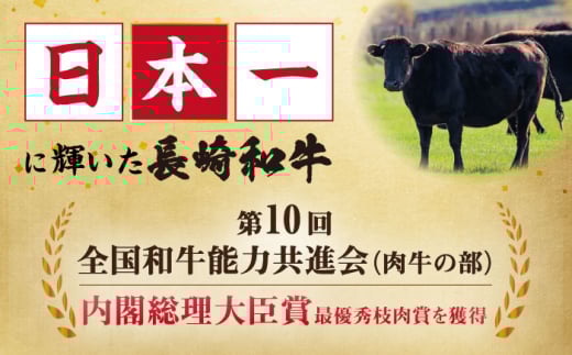 【3回定期便】 長崎和牛入りハンバーグ 約150g×8個 総計 約3.6kg / 長崎和牛 ハンバーグ 冷凍 小分け / 大村市 / かとりストアー[ACAN075]