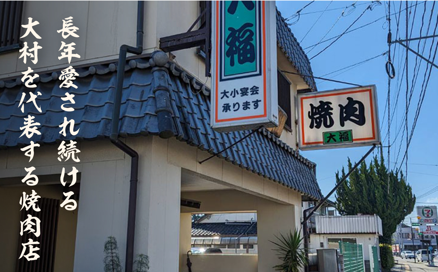 極旨チキン (500g×2)  合計約1kg 大村市/焼肉大福 [ACAX003]