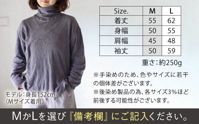 soi pile turtle オーガニックコットン 【淡藤色】  / 綿100　手染め 草木染め タートルネック トップス ファッション インナー レディース メンズ ユニセックス ギフト 贈答 プレゼント / 大村市 / ISTIST [ACZW066]