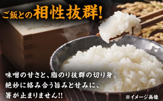 西京漬け4種詰め合わせセット 各4切れ 計16切れ サバ タラ 赤魚 サケ / 大村市 / かとりストアー / 鮭 切り身 個包装 真空パック 下味付き 焼くだけ 鯖 鱈 便利 冷凍 お弁当 おかず [ACAN091]
