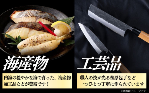 【あとから選べる】大村市ふるさとギフト300万円分 あとからセレクト 寄附後に選べる 後日選択 ゆっくり選べる あとから寄附 あとからギフト あとからセレクト あとから選べる [ACBI027]