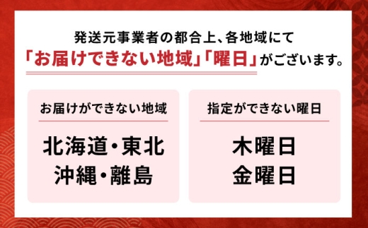 【到着日指定必須】大村寿し8角×3折（6人前） / 郷土寿し 押し寿司 ちらし寿司 寿司 すし 郷土料理 / 大村市 / 有限会社梅ヶ枝荘[ACZS011]
