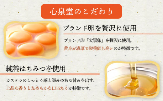 〈スピード発送〉幸せの黄色い カステラ 食べ比べ 詰合せ 幸せの黄色いカステラ1号サイズ＋幸せの抹茶カステラ0.6号サイズ / かすてら 卵 人気 長崎 おやつ / 大村市 / 心泉堂[ACYU024] 最速 スピード発送 すぐ届く