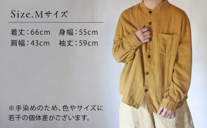 草木染 gauze shirt 柑子色（こうじいろ）Mサイズ ガーゼシャツ / シャツ 大人 洋服 ファッション ギフト 贈答 プレゼント / 大村市 / いすといすと〜天然染料染物店〜ISTIST[ACZW015]