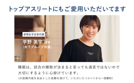 BAKUNE Dry Women’s 半袖 上下 疲労回復 リカバリー ウェア　【 ピンク / Lサイズ 】　/ テンシャル bakune パジャマ リカバリーウェア 疲労回復 スウェット / 大村市 / 株式会社TENTIAL [ACAD055]