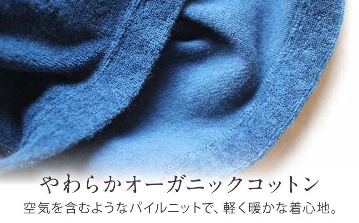 soi pile turtle オーガニックコットン 【群青色】  / 綿100　手染め 草木染め タートルネック トップス ファッション インナー レディース メンズ ユニセックス ギフト 贈答 プレゼント / 藍染め　大村市 / ISTIST [ACZW068]
