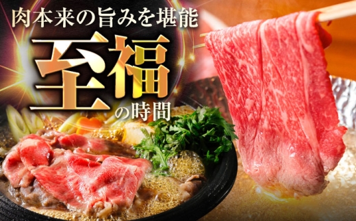 長崎和牛モモスライス 約1kg（約500g×2P）/ 牛肉 モモ もも モモ肉 もも肉 モモスライス スライス 薄切り すき焼き すきやき 牛 ブランド牛 和牛 / 大村市 / まるしん商会[ACCD013]