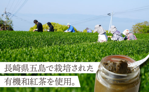 【12回定期便】ちわたや茶バター（和紅茶） 2本セット / バター　手作りバター 紅茶  / 大村市 / ちわたや [ACCC024]