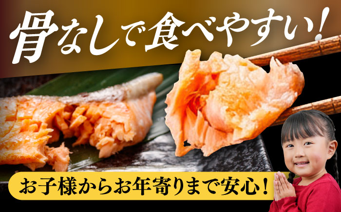 骨取り銀鮭 1.5kg（500g×3袋）/ 骨なし 骨取り 下処理不要 子ども 安心 冷凍 鮭 銀鮭 サケ さけ しゃけ シャケ 切身 切り身 / 大村市 / かとりストアー [ACAN112]