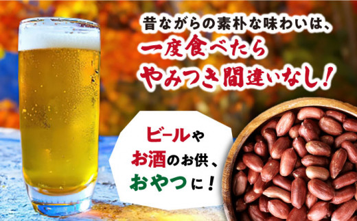 味付け落花生 合計1kg (200g×5袋) / ゆでぴー 落花生 ピーナッツ ナッツ おつまみ おやつ / 大村市 / 浦川豆店[ACZR006]
