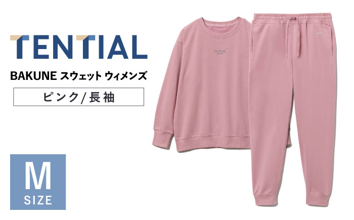 BAKUNE スウェット ウィメンズ 長袖 上下 疲労回復 リカバリー ウェア　【 ピンク / Mサイズ 】　/ 大村市 / 株式会社TENTIAL [ACAD062]
