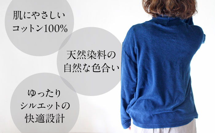 soi pile turtle オーガニックコットン 【群青色】  / 綿100　手染め 草木染め タートルネック トップス ファッション インナー レディース メンズ ユニセックス ギフト 贈答 プレゼント / 藍染め　大村市 / ISTIST [ACZW068]