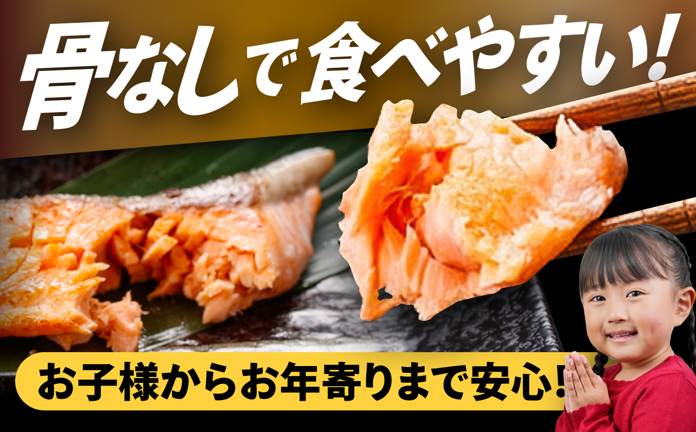 骨取りさば　骨取り銀鮭　計1kg　（銀鮭 500g/さば500g） / 骨なし 骨取り 下処理不要 子ども 安心 冷凍 鮭 銀鮭 サケ さけ しゃけ シャケ  さば サバ 鯖 切身 切り身 / 大村市 / かとりストアー [ACAN153]