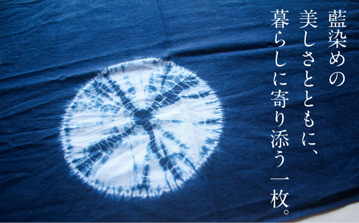 藍染め手ぬぐい 【星巡り】 / 手ぬぐい てぬぐい 藍染め 手染め 手縫い絞り ギフト 贈答 プレゼント / 大村市 / ISTIST [ACZW064]