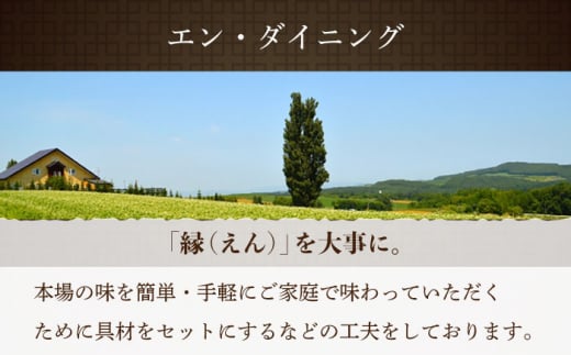 レンジでお手軽！本場長崎ちゃんぽん 6食 /  長崎ちゃんぽん 長崎チャンポン 具付き チャンポン ちゃんぽん 麺 / 大村市 / 株式会社エン・ダイニング [ACZP002]