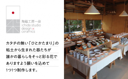 カラーシリーズ マグ グリーン medium size マグカップ コップ  / 器 食器 フリーカップ 湯呑 コップ / 大村市 / 陶磁工房 一朶[ACZV014]