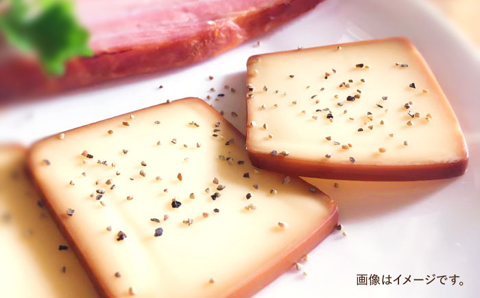 スモークチーズ　2種セット　（プレーン・ブラックペッパー）　2種×各3パック 大村市 / Torres手作りハムベーコン工房[ACYW007]