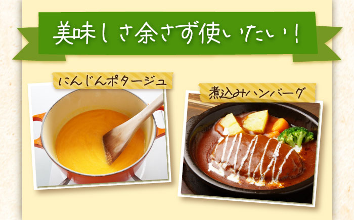 【12回定期便】 黒田五寸人参ジュース720ml 3本セット / ジュース じゅーす にんじん ニンジン 人参 ニンジンジュース 人参ジュース 野菜ジュース やさいジュース ドリンク 飲料水 / 大村市 / おおむら夢ファームシュシュ[ACAA111]